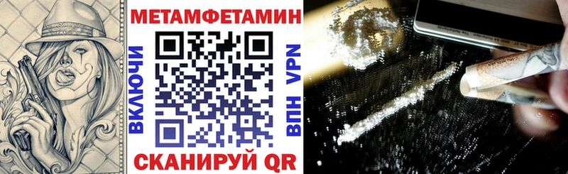 Amphetamine Розовый  гидра онион  Нижний Тагил 
