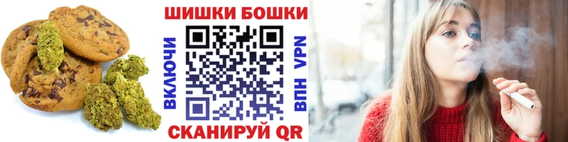 Печенье с ТГК конопля  Нижний Тагил 