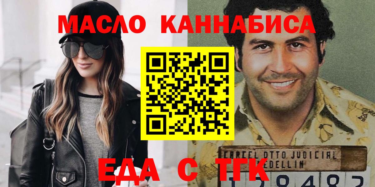Canna-Cookies марихуана  Вход с VPN  Нижний Тагил 