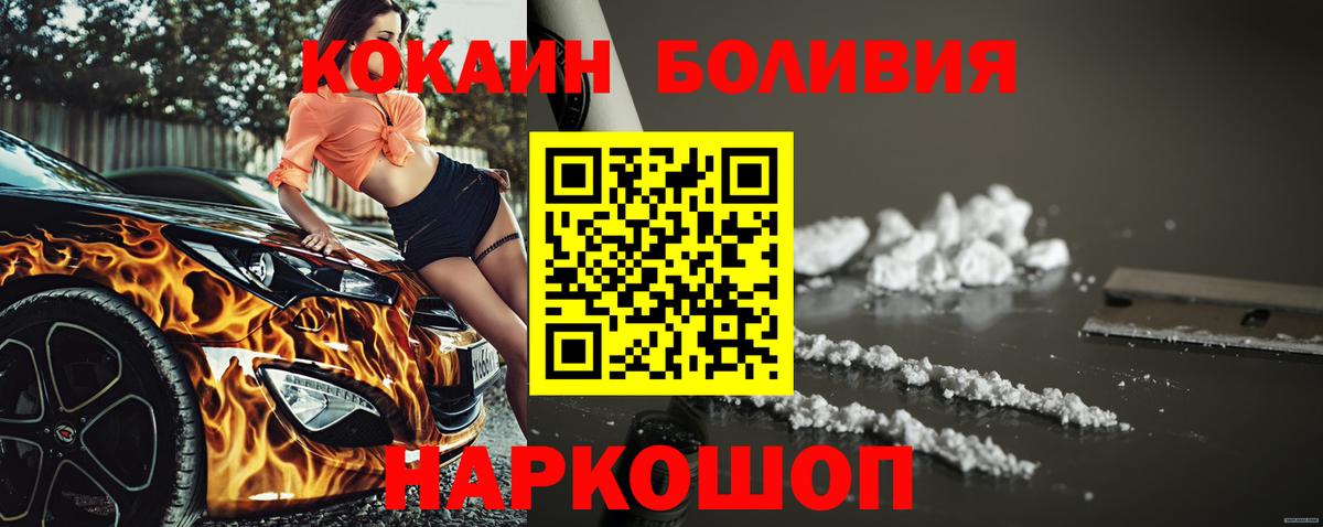 КОКАИН Columbia  Вход с VPN  Нижний Тагил 