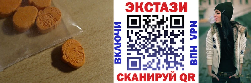 нарко площадка клад Нижний Тагил ЭКСТАЗИ бентли