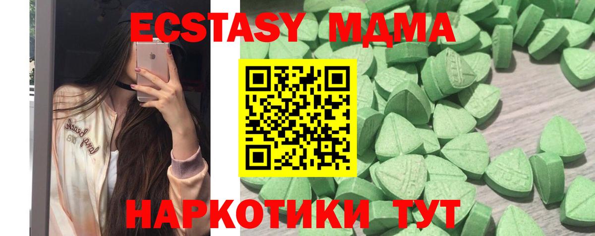 Ecstasy Punisher  Вход с VPN  Нижний Тагил 