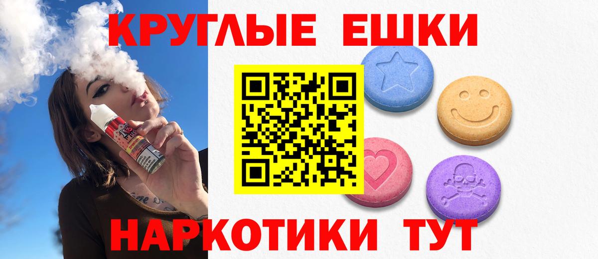 Экстази 280мг Нижний Тагил