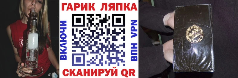 Гашиш Premium где продают наркотики Нижний Тагил