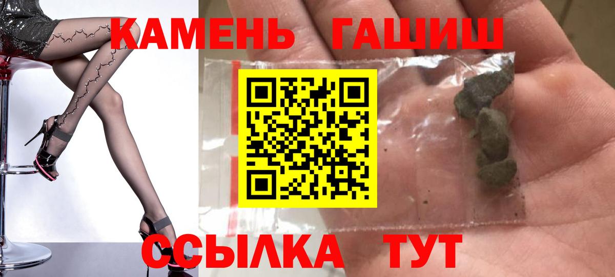 ГАШИШ VHQ Нижний Тагил