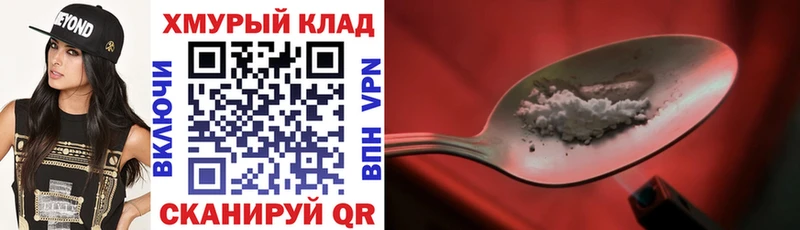 ГЕРОИН герыч  Нижний Тагил 