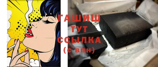 ГАЛЛЮЦИНОГЕННЫЕ ГРИБЫ Алексеевка