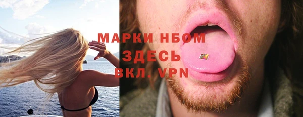 ГАЛЛЮЦИНОГЕННЫЕ ГРИБЫ Алексеевка