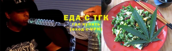 ГАЛЛЮЦИНОГЕННЫЕ ГРИБЫ Алексеевка