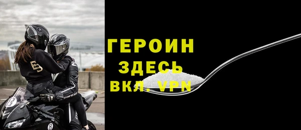 героин Лихославль