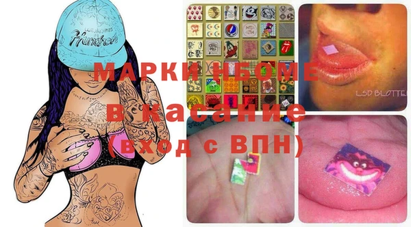 меф VHQ Алзамай