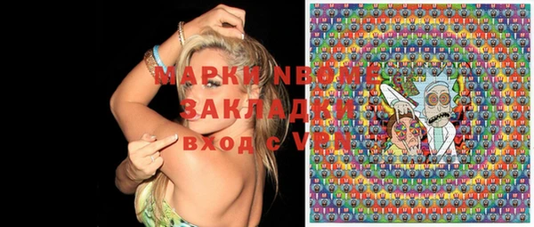 меф VHQ Алзамай