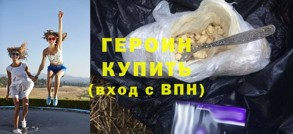 герыч Алексин