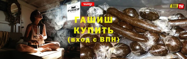 ГАЛЛЮЦИНОГЕННЫЕ ГРИБЫ Алексеевка