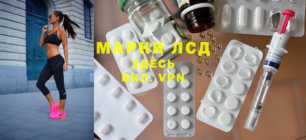 ГАЛЛЮЦИНОГЕННЫЕ ГРИБЫ Алексеевка