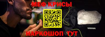 а пвп мука Шелехов