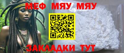 эйфоретик Шебекино