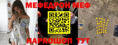 а пвп мука Шелехов