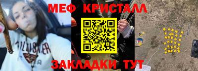 а пвп мука Шелехов