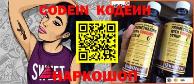 эйфоретик Шебекино