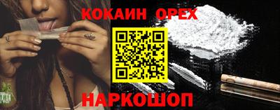 2c-b Шахты