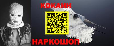 а пвп мука Шелехов