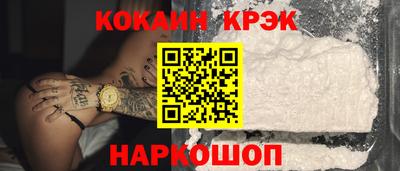 2c-b Шахты