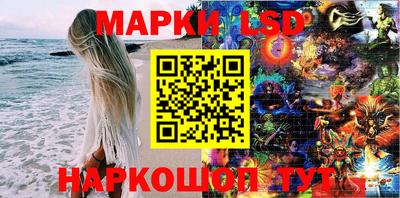 эйфоретик Шебекино