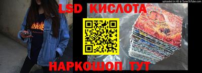 эйфоретик Шебекино
