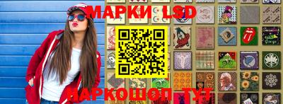 эйфоретик Шебекино