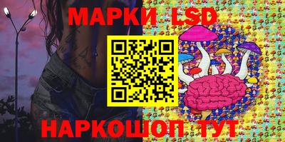 эйфоретик Шебекино