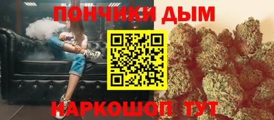 эйфоретик Шебекино