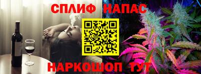 2c-b Шахты