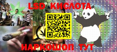 эйфоретик Шебекино