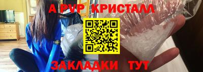 2c-b Шахты