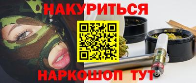а пвп мука Шелехов