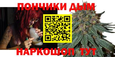 эйфоретик Шебекино