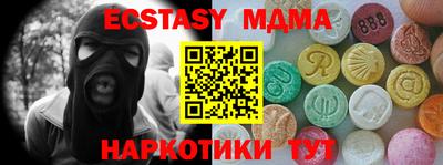 а пвп мука Шелехов