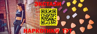 2c-b Шахты