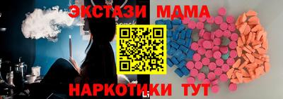 2c-b Шахты