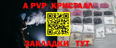 2c-b Шахты