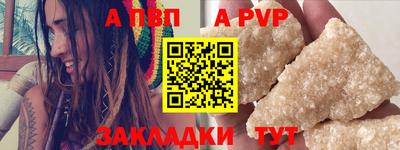 эйфоретик Шебекино