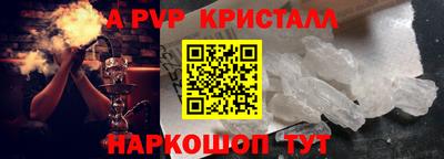 эйфоретик Шебекино