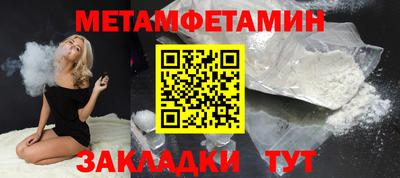 эйфоретик Шебекино