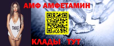 а пвп мука Шелехов
