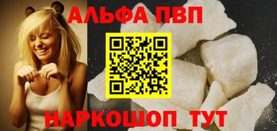 эйфоретик Шебекино