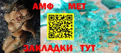 2c-b Шахты