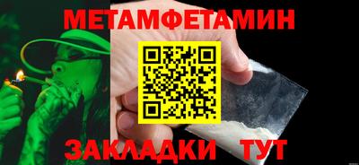 а пвп мука Шелехов
