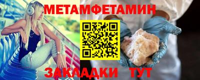 2c-b Шахты