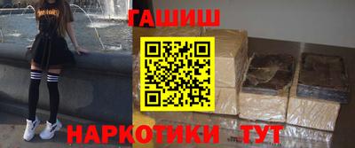 эйфоретик Шебекино